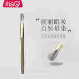 MSQ/魅丝蔻绿檀晕染刷眼影刷一支装软毛眼部化妆刷高端动物雪狐毛 眼部晕染刷 1支 雪狐毛混羊毛