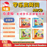 【进口原版】【可点读】Nonfiction Sight Word Readers 学乐高频词A-D(4盒装)学乐英语小分级 赠童趣贴纸+音频导读课可点读 1-8岁