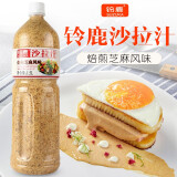 铃鹿【TT】铃鹿沙拉汁焙煎芝麻口味1.5L日式芝麻汁果蔬沙拉酱芝麻酱