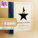 汉密尔顿：革命 英文原版 Hamilton 获普利策戏剧奖 托尼奖11个奖项 精装毛边书