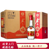 金六福酒  浓香型高度白酒 五粮酿造 52度 500mL 6瓶 四星金六福2021年