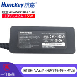 航嘉19V3.42A电源适配器HKA06519034-6J显示器投影仪电源 功率65W