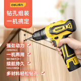 得力（deli） 手电钻12V无线双速锂电电钻充电钻电起子电动螺丝刀充电批充电式家用套装多功能冲击钻 DL600012（家用经济款）