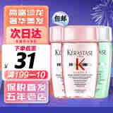 卡诗（KERASTASE）洗发水系列 双重80ml*1支+元气姜80ml*2支