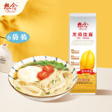 想念龙须挂面150g*6袋 细面汤面早餐面