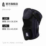 AQ运动护具 篮球网羽护膝双侧弹簧支撑条强化韧带膝部套单只装 升级版双支撑条绑带5054 S/M膝围28.6-36.2厘米
