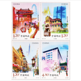 京藏缘品 2011年发行的邮票 2011年套票系列 全年邮票系列 2011-20 海外中华情