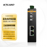 东土科技（KYLAND）工业级3端口卡轨式光纤收发器KOM300F-1M2T-SC05-HV