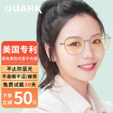 Quark近视眼镜男女防蓝光眼镜超轻 91208冷茶色(送0度黑色素镜片)