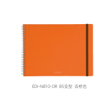 日本MARKS EDiT新款IDEA NOTEBOOK点阵内页创意笔记本70张B5\/A5 B5变型-杏橙色