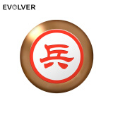 进化者 象棋机器人尊享版配件智能棋子（购买棋子需要提供机器SN码具体咨询客服） 尊享版-红兵单个棋子