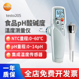 德图（testo）testo205食品PH计化妆品酸碱度测试仪手持半固体温度测量酸度温度 testo205标配