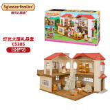 可美乐sylvanianfamilies森贝儿家族甜梦小屋灯光大屋礼品套女孩过家家 灯光大屋礼品套5385（含2公仔）