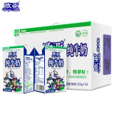 欧亚(Europe-Asia)高原全脂纯牛奶250g*24盒 绿色食品认证 250g*24盒