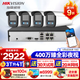 HIKVISION海康威视监控摄像头套装4路带2T硬盘400万臻全彩夜视高清室内室外监控器全套设备K14L-T