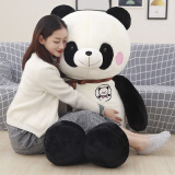 蒲团团大号熊猫毛绒玩具抱抱熊泰迪熊猫公仔女孩布娃娃玩偶生日礼物 1.6米熊猫