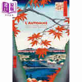 L'automne par les grands maitres de l'estampe japonaise 进口艺术 秋景 Hazan出版