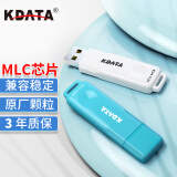 KDATA 金田USB2.0U盘学生投标车载礼品定制时尚设计可选MLC工业级芯片工控机等高耐用u盘 KF11-8G MLC高端芯片