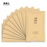 漾妍儿  弹力紧致眼膜贴10对装 改善黑眼圈 细纹