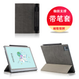 明枫适用文石BOOX阅读器Note X3青春版磁吸保护壳Tab10C pro皮套10.3电子书三折智能休眠外壳X3S类纸膜 Tab10c pro轻薄磁吸休眠灰色（有摄像孔） 保护套