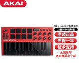 DzMaster雅佳MPK MINI键盘控制器25键便携式MIDI键盘入门音乐电音编曲制作 25键 MPK MINI3 红色限量版