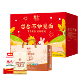 想念（xiangnian）多谷物杂粮挂面礼盒+特一小麦粉2.5kg+多谷物小麦粉1kg