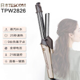 Tescom日本TESCOM蒸汽负离子夹板直发卷发器两用大卷羊毛卷发棒TPW2826/TPW2832 中卷26mm TPW2826