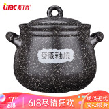 紫丁香 耐热砂锅·石锅·陶瓷锅·麦饭石釉面养生锅4.8L·深汤锅MF8048