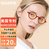 Quark防蓝光老花镜辐射高清眼干疲劳护目老化老人老光眼镜RD30082+250