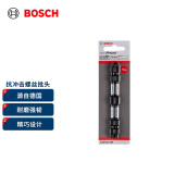 博世（BOSCH）专业级抗冲击螺丝批头PH2-110mm(2支装)
