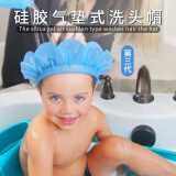 kair宝宝洗头帽护耳婴儿浴帽可调节儿童硅胶洗澡帽小孩洗发挡水防水帽 经典款-蓝色【9个月-3岁】