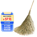 标燕 木杆大扫把10把装 手工竹扫帚竹笤帚物业大扫把环卫SBA-2-10