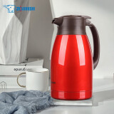 象印（ZO JIRUSHI） 保温壶大容量1.5L家用热水瓶办公热水壶暖水瓶SH-HA15C 红色DB1.5L