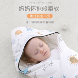 贝贝艾 婴儿抱被新生儿包被防惊跳睡袋四季通用可拆婴儿包被睡袋90*90 银河星辰双层棉布（21-26℃）