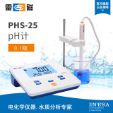 雷磁上海雷磁PHS-25/PHS-3C 实验室数显台式ph酸度计PH值酸碱度检测 数显PHS-25【精度0.05】