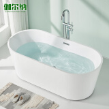 伽尔纳 亚克力独立式浴缸薄边小户型浴缸1.2 1.3 1.4 1.5 1.6 1.7米时尚 全白色空缸配下水 1.7m