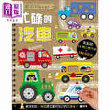 卡纸小Maker：忙碌的汽车 卡紙小Maker：忙碌的汽車 港版原版新雅童书 儿童手工爱好读物 益智游戏书玩具书