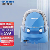 松下（Panasonic）家用吸尘器卧式除尘小型吸尘器大吸力吸尘器大功率真空卧式强力除螨 深蓝色