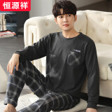 恒源祥男士睡衣男纯色棉质春秋长袖家居服冬季可外穿休闲套装 16703灰色 180/2XL