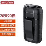 夏新（Amoi） 夏新录音笔专业超长待机大容量高清降噪录音180天存储20天录新款强磁 内置聚合物锂电池 64GB