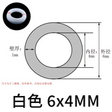 VRK 耐高温耐酸碱气管 乳白铁氟龙管聚四氟乙稀管耐高温耐腐蚀管特氟龙管 耐高温200度/ 6x4 白色/1米