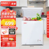 星星（XINGX）108升冰柜家用迷你小冷柜立式冷藏冷冻节能静音单温母乳储奶冰箱 BD/BC-108E