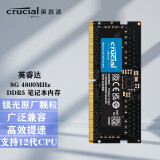 Crucial 英睿达 DDR5 PC5笔记本电脑五代内存条 8G 4800 DDR5 机械革命蛟龙16 2022款