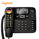 集怡嘉(Gigaset)原西门子品牌 电话机座机 固定电话 办公家用 双接口 免电池 DA260黑色