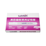 雨沃LUYOR3130\3160\3170\31802130手电筒荧光检漏灯紫外线灯防护眼镜 路阳荧光记号笔5支/盒