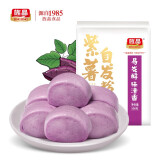 旌晶玉米/紫薯自发粉规格杂粮黑米小麦麸馒头包子发糕自发面粉组合 紫薯自发粉1斤