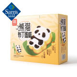 Sam'sA1 熊猫布丁蛋糕 1kg(21枚装)
