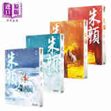 朱颜全套4册 港台原版  沧月 容镜 台湾角川 肖战任敏电视剧玉骨遥原著 镜系列前传 青春言情小说畅销书