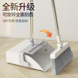 标燕【白色两件套】 扫把簸箕套装组合ZTT-9587B