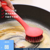 弗欧（WOLL）厨房厨具配件实用硅胶配件 硅胶锅刷 1092